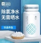 FISH FOOD - GOOD BACTERIAS - Water quality balance tablets 50 tablets in bottle, white bottle, new packaging