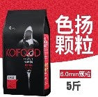 Koi color raised bagged grain professional grade (φ 6.0/2.5kg)