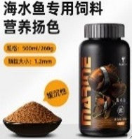 FISH FEED - MARINE 1.2mm feed 260g