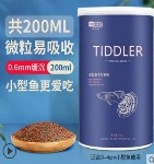 FISH FEED - MICRO PELLET - Small fish bucket color food 75g