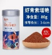 FISH FEED - MICRO PELLET Special Fish Food for Small Fish 0.6mm Brightening 80g
